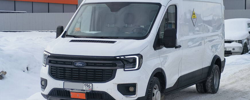 Ford Transit для перевозки грузов 7 класса опасности